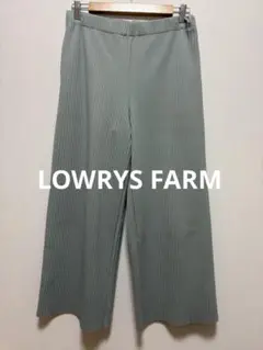 LOWRY SFARM プリーツワイドパンツ
