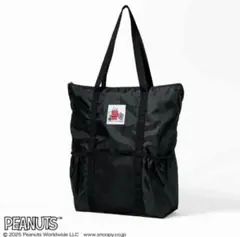 スヌーピー 保冷機能付き軽量BIGトート