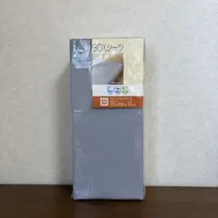 セミダブル ボックスシーツ グレー 120×200×30cm