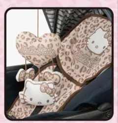 ハローキティ ヒョウ柄 サンリオキャラクターズ メリー