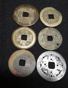 乾陸通宝 康煕通宝 糸通し穴削れ コレクション A310 2025年最新】乾 通宝の人気アイテム - メルカリ