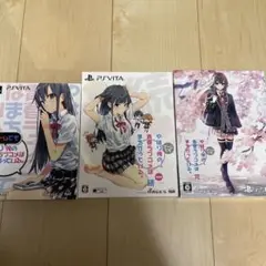 俺ガイル　ゲーム特典OVA 3種セット