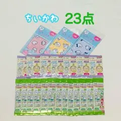 【新品23点】ちいかわ　ブックマーク vol.４　シール③　クリーナークロス３種