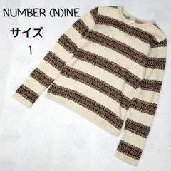 NUMBER (N)INE ナンバーナイン 長袖カットソー ノルディック柄 茶色