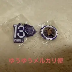 サンフレッチェ広島　新井直人選手　ガチャ2点セット