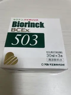 2025年最新】バイオリンク503の人気アイテム - メルカリ
