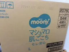 ムーニーテープLサイズ　216枚未開封