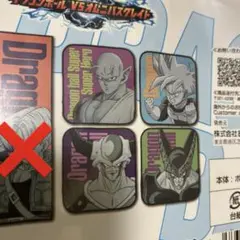 ドラゴンボール超 1番くじ タオル4種