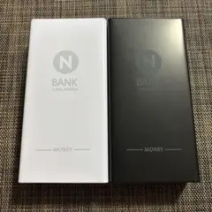 セリア　お札用貯金箱　蓋が開くタイプ　ブリキ　黒　白　セット