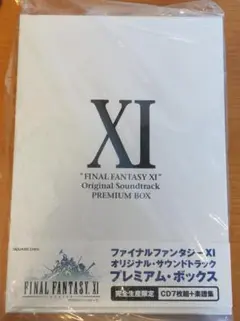 2025年最新】ff11 サントラの人気アイテム - メルカリ