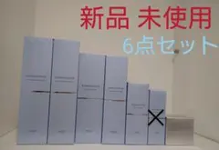 ミュゼコスメ 6点セット