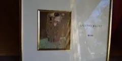 クリムト 接吻
