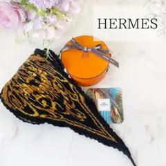 美品✨HERMES プリーツスカーフ シルク カレ チュルリー公園 ブラック