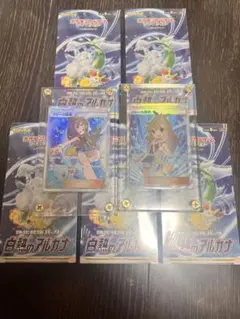 白熱のアルカナ5BOX ブルーの探索2種