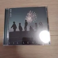LIL LEAGUE 真夏花火 CD　EXILE TRIBE