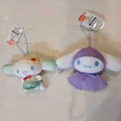 サンリオ シナモンロール ぬいぐるみ 2体セット