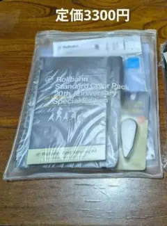 Item thumbnail for item 3c6dcd42-925e-43e1-9ced-869b9369fc4e