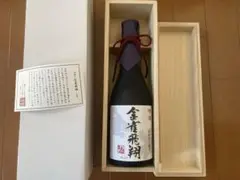 2025年最新】金雀飛翔の人気アイテム - メルカリ