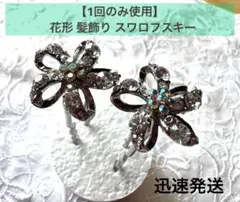 Item thumbnail for item 6b987405-9460-4760-a6eb-b2ff08973162