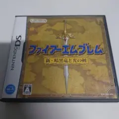 DS ファイアーエムブレム 新・暗黒竜と光の剣