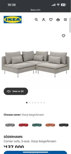 2025年最新】IKEA コーナーソファの人気アイテム - メルカリ