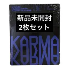 Stray Kids スキズ KARMA コンパクト 新品未開封 2枚セット ①