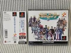PSソフト　メルティランサー　The3rdPlanet