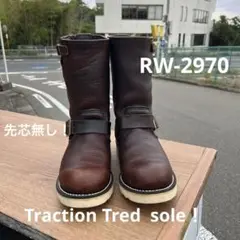2025年最新】redwing 2970の人気アイテム - メルカリ