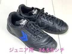 24.5cm ヒュンメル サッカーシューズ マルカトーレ2 スーパーワイドGF