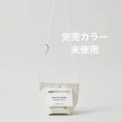 Beautiful people ショルダーバッグ完売カラー未使用美品