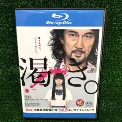 2025年最新】渇き dvd 役所広司の人気アイテム - メルカリ