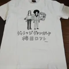 ヴィレッジヴァンガード ビレバン ヴィレバン 花くまゆうさく 梅田ロフト