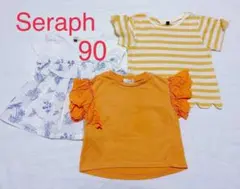 Seraph トップスTシャツセット90