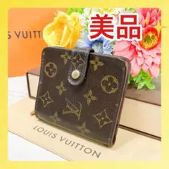 ✨美品✨ルイヴィトン コンパクトジップ モノグラム 二つ折り財布