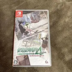 ニンテンドースイッチ 絶体絶命都市4