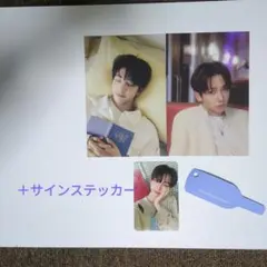 BOYNEXTDOOR シーグリ 2024 5点セット