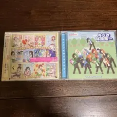 New Year's March! ラジオ体操第一 特別版 虹ヶ咲cd 左未開封