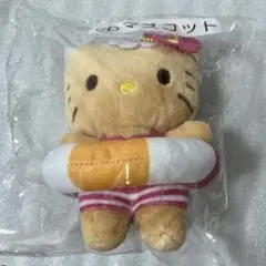 【匿名配送】ハローキティ当りくじ　④マスコット　日焼けキティ
