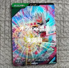 ガンバレジェンズ 仮面ライダーガヴ ケーキングフォーム PR 美品