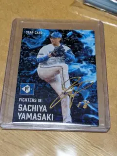 山崎福也　箔サイン　プロ野球チップス2025第2弾