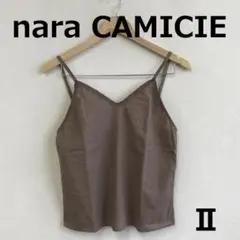 値下　C0723A10【nara CAMICIE】麻混キャミソール