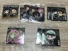 鬼滅の刃 デフォルメシール