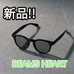 【新品!!】BEAMS HEART サングラス ボスリントン