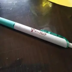 ボールペン