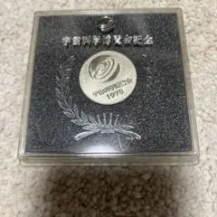 ☆イベント10★宇宙科学博覧会9★記念メダル☆茶平工業 大阪府【茶平工業株式会社 4th】 記念メダル | 記念メダル図鑑
