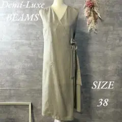美品✨　デミルクスビームス　ロングジレ　ベスト　濃紺　日本製　サイズ36 Demi-Luxe BEAMS（デミルクス ビームス）の「Demi-Luxe BEAMS