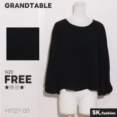 ★美品★ GRANDTABLE トップス　ブラウス　長袖　袖口リボン　異素材