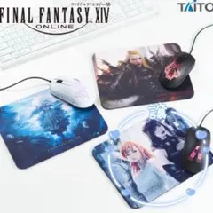 ファイナルファンタジーXIV 光るマウス＆マウスパッド vol.4 限定ver.