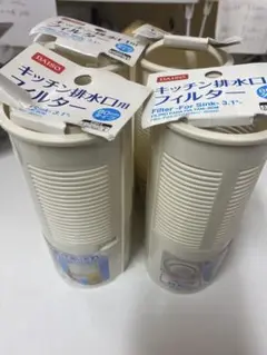 80mm キッチン排水口　フィルター【4個セット】