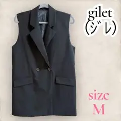 INGNI イング ジレ ベスト ロング丈 ブラック Mサイズ